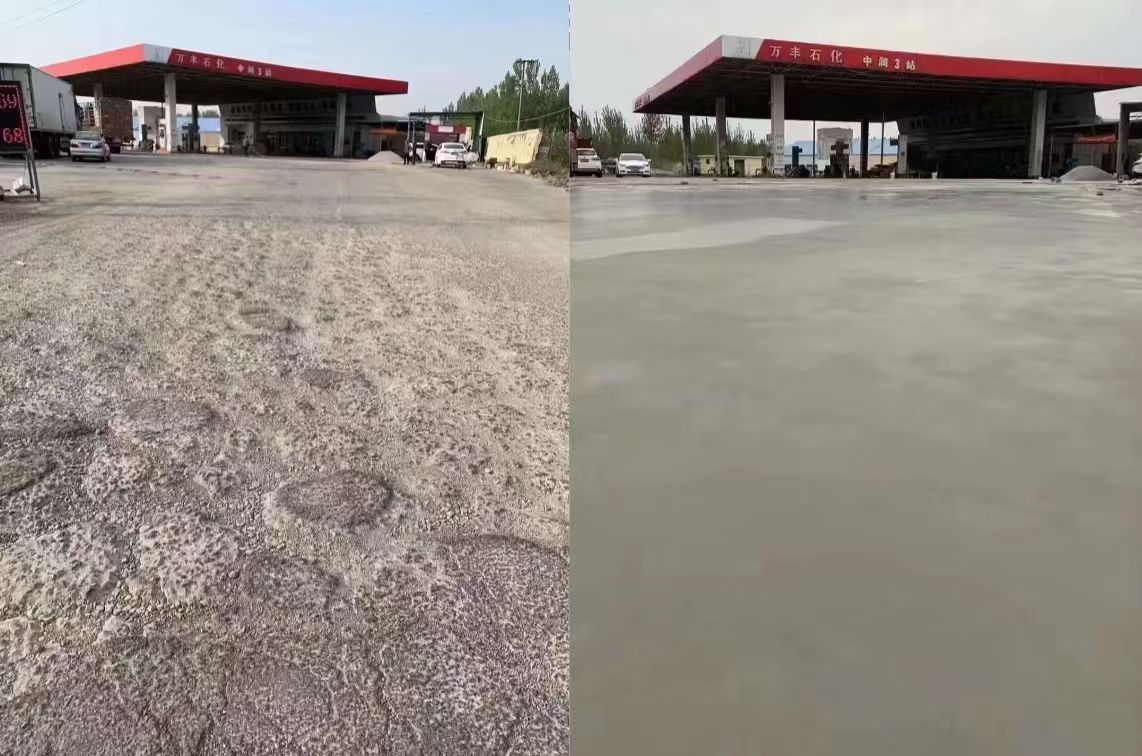 南溪水泥道路抢修料 混凝土地面修补砂浆