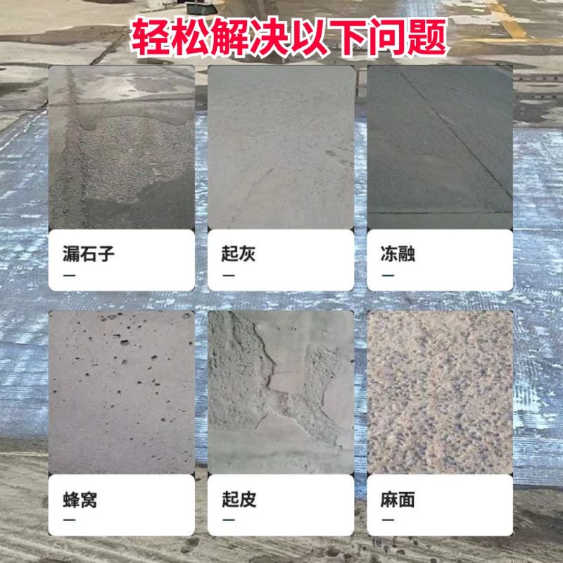 南溪低碳市政修补材料简单快速修补道路恢复交通